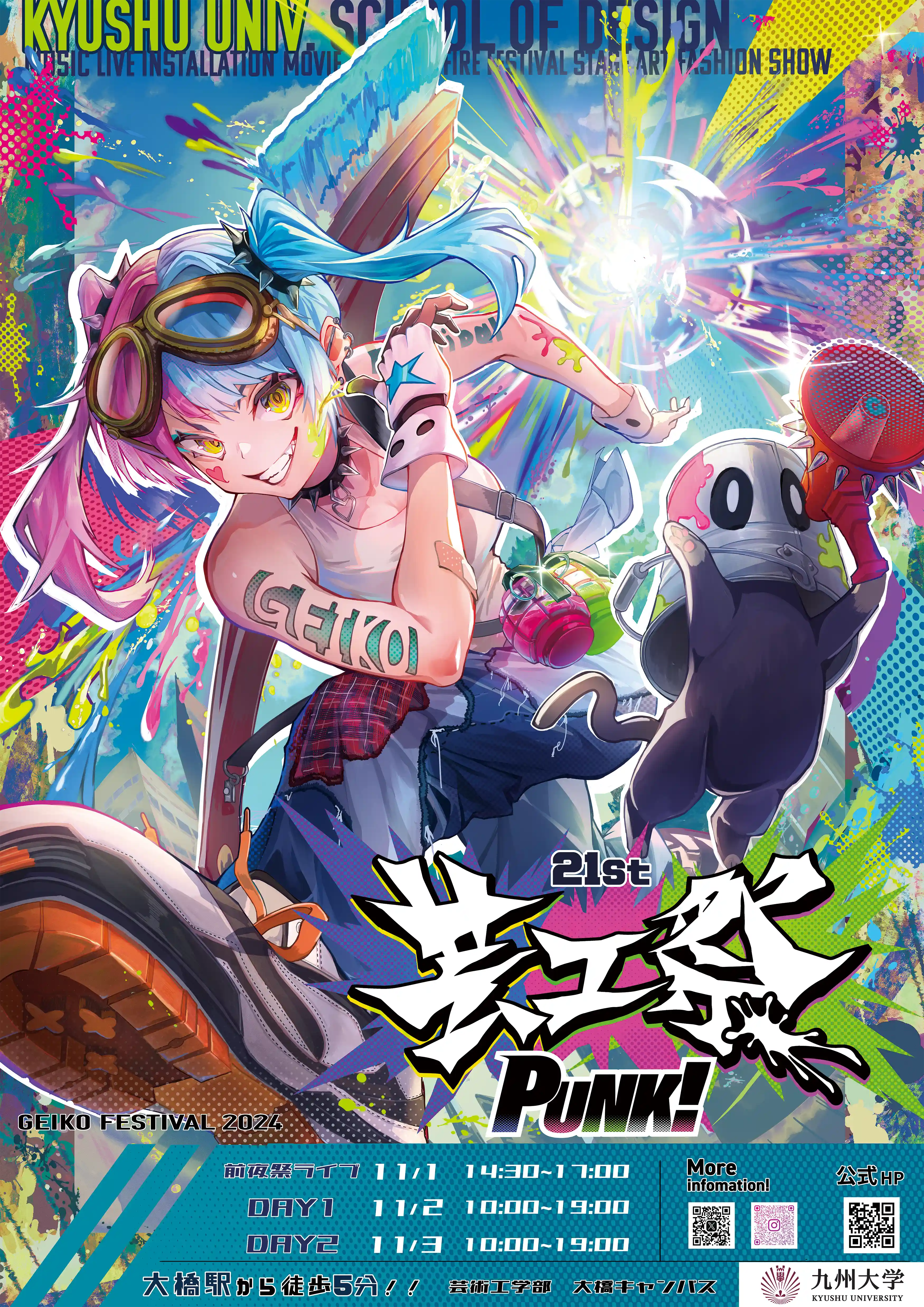 ニュース背景画像