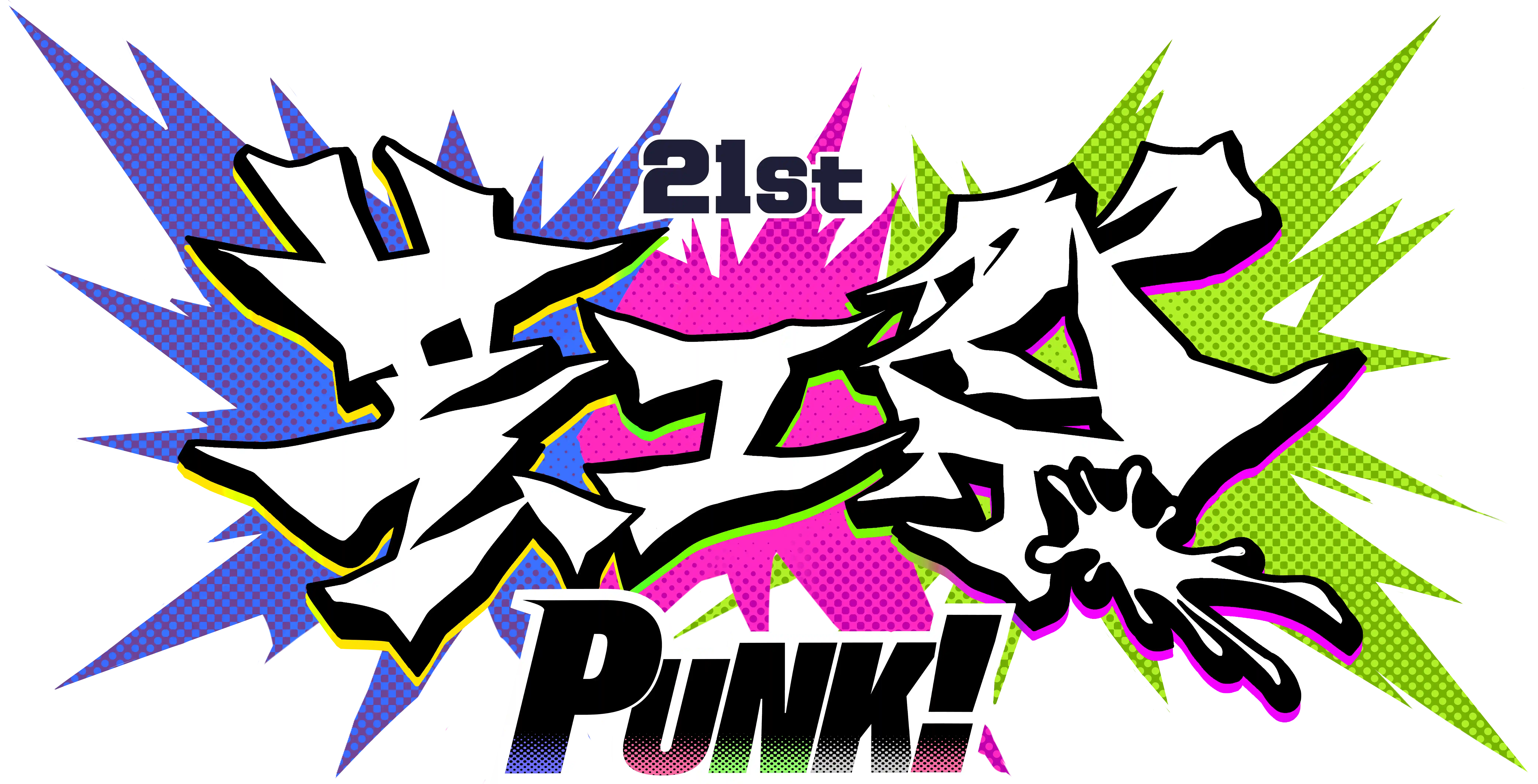 九州大学芸工祭ロゴ